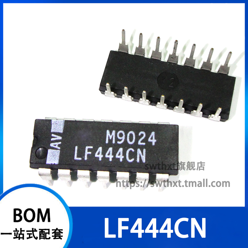 LF444CN 四路低功耗JFET输入运算放大器 直插DIP-8