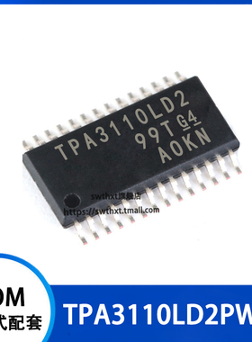 TPA3110LD2PWPR 贴片HTSSOP-28 音频功率放大器 芯片