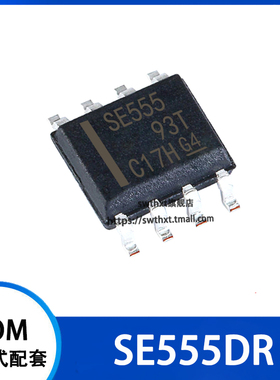 SE555 SE555D SE555DR 精密时钟/计时 定时器 贴片SOIC-8