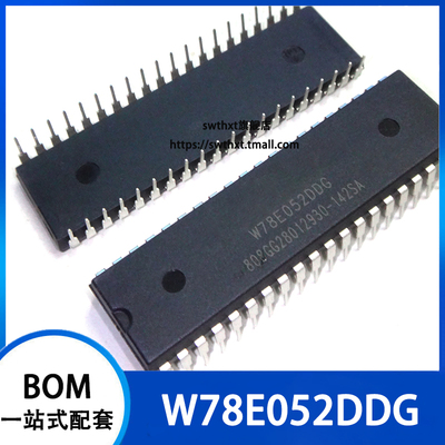W78E052DDG 微控制器芯片 直插DIP-40