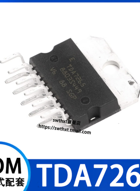 TDA7265  封装Multiwatt11 25+25W音频放大器IC芯片