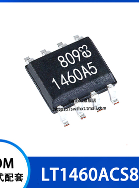 LT1460ACS8-5 LT1460A5 丝印 1460A5 精密基准电压芯片 SOP-8