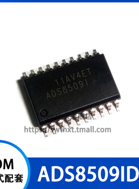 ADS8509IDWR ADS8509I 数模转换器 贴片SOIC-20