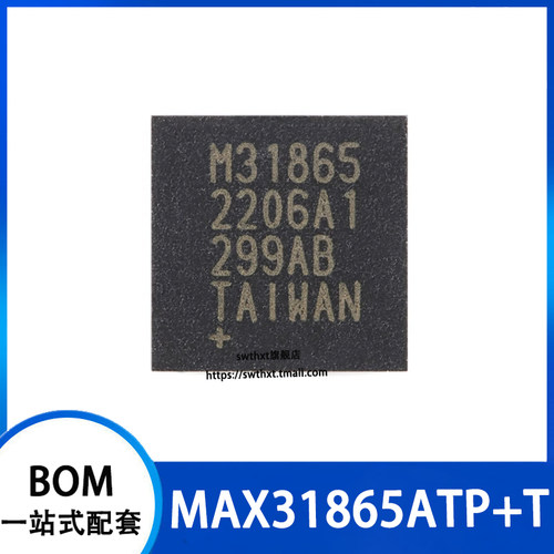 MAX31865ATP+TRTD数字转换器