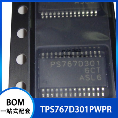 TPS767D301PWPR TPS767D301PWP PS767D301 贴片HTSSOP-28