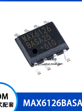 MAX6126BASA25 MAX6126 电压基准芯片 贴片SOIC-8