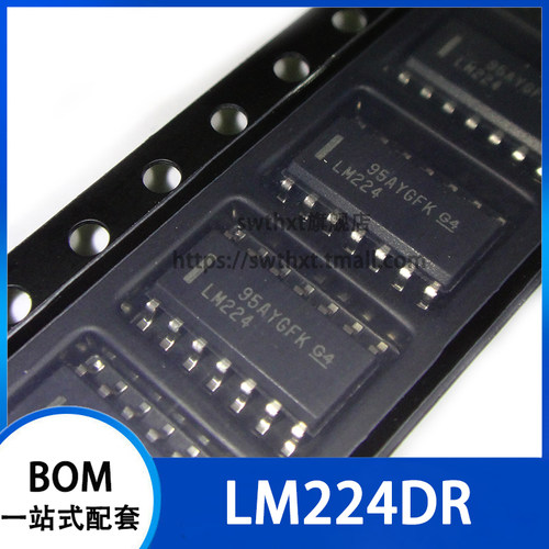 LM224 LM224D LM224DR 运算放大器 贴片SOP-14
