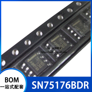 SN75176BD SN75176BDR 75176B 差分总线收发器 贴片SOP-8