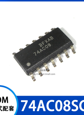 74AC08 74AC08SC 74AC08SCX 逻辑芯片 贴片SOP-14 3.9mm
