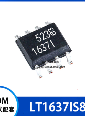 LT1637IS8 LT1637I 精密放大器 贴片SOIC-8