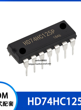 HD74HC125P  直插DIP-14  逻辑总线缓冲器 驱动器 芯片