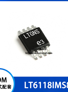 LT6118IMS8 丝印 LTGNS 电流灵感放大器 贴片MSOP-8