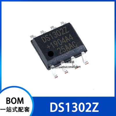 DS1302 DS1302Z DS1302ZN 实时时钟芯片 贴片SOP-8