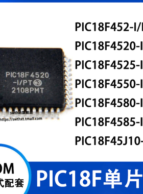 PIC18F452-I/PT 4520 4525 4550 4580 4585 45J10 TQFP-44 单片机
