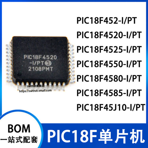 PIC18F452-I/PT45204525单片机