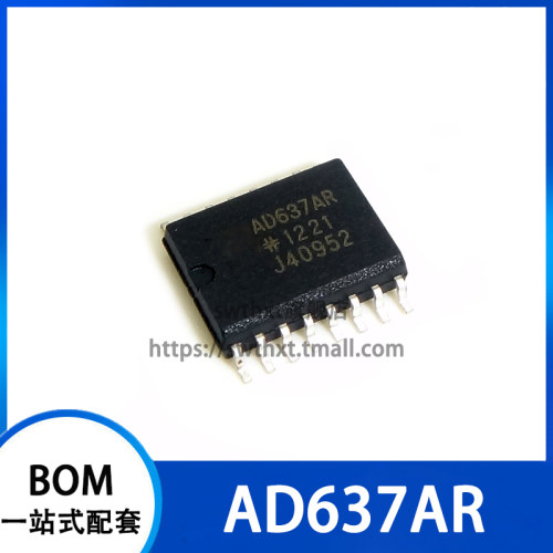 AD637AR AD637ARZ 贴片SOP-16