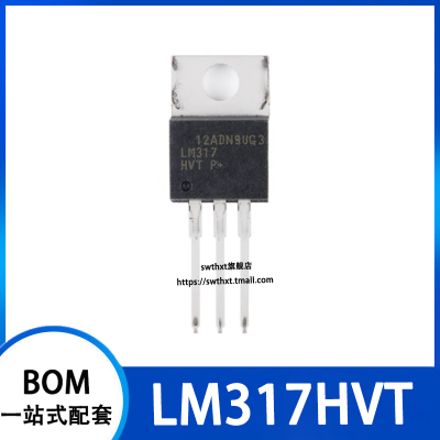 LM317HVT可调节线性稳压器芯片