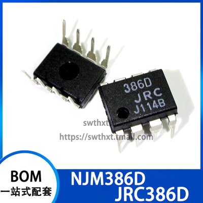功率放大器NJM386DJRC386D