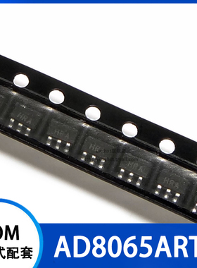 AD8065ART AD8065ARTZ 印字 HRA 缓冲/运算放大器 贴片SOT-23