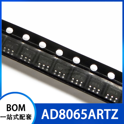 AD8065ARTZ运算放大器