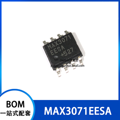 MAX3071 MAX3071EESA RS-485/RS-422收发器 贴片SOP-8