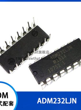 ADM232LJN ADM232LJNZ 16-PDIP接口 收发器芯片