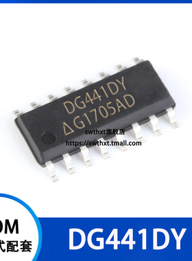 DG441DY DG441DYZ 模拟开关芯片 贴片SOP-16