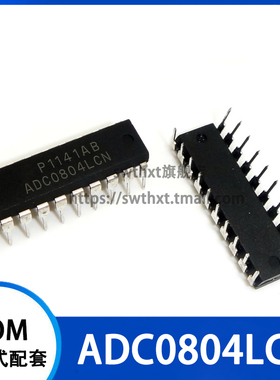 ADC0804LCN 8位CMOS逐次比较型A/D转换器 直插DIP-20