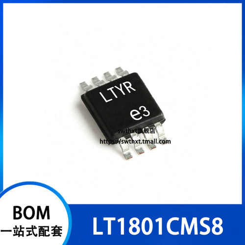 LT1801CMS8 丝印 LTYR 高速运算放大器 贴片MSOP-8