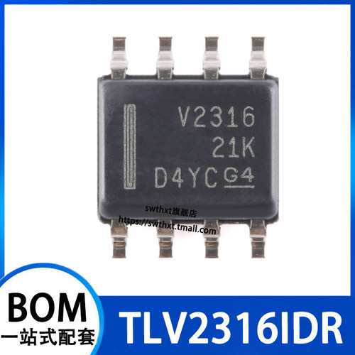 TLV2316IDR运算放大器