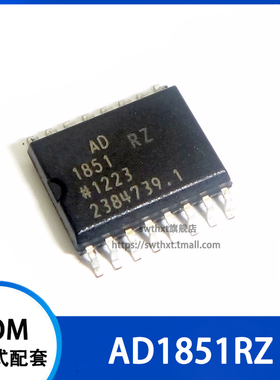AD1851 AD1851R AD1851RZ 音频数模转换器 贴片SOP-16