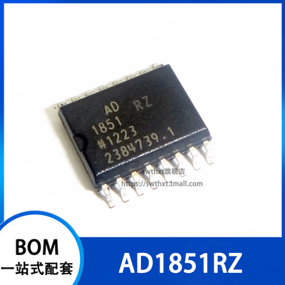 AD1851 AD1851R AD1851RZ 音频数模转换器 贴片SOP-16