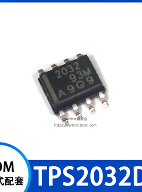TPS2032 TPS2032D TPS2032DR 电源开关IC  贴片SOP-8
