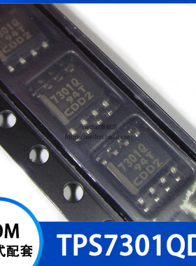 TPS7301Q TPS7301QD TPS7301QDR 低压差稳压器芯片 贴片SOP-8