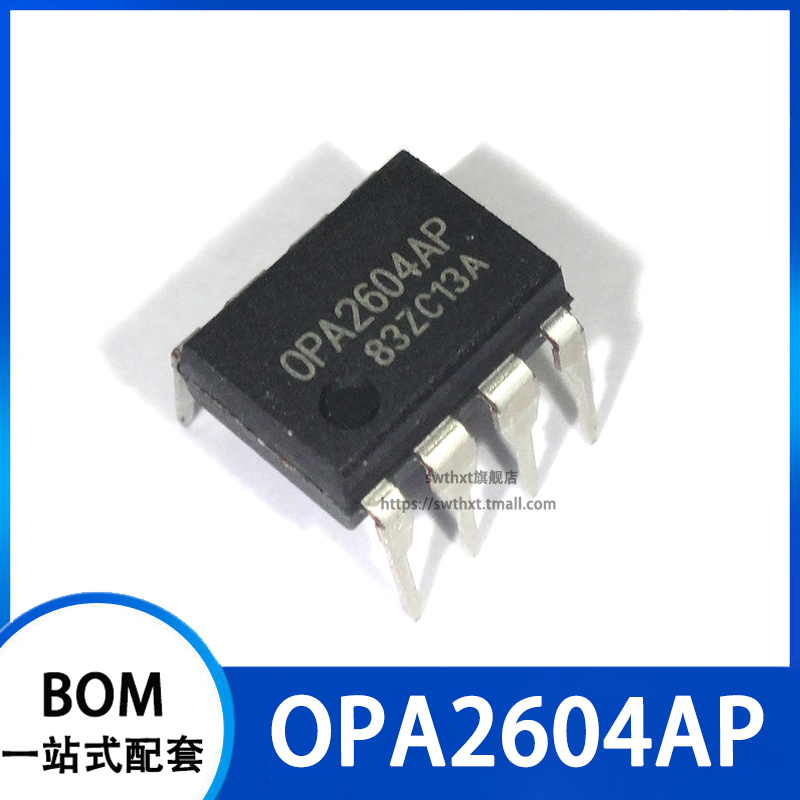 OPA2604AP发烧双运算放大器