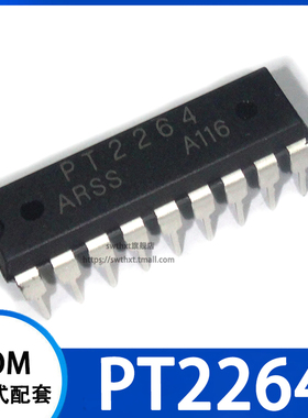 PT2264 CMOS低功耗通用编解码 直插DIP-18