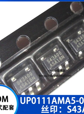 UP0111AMA5-00 丝印 S43A00 电源管理 SOT23-5
