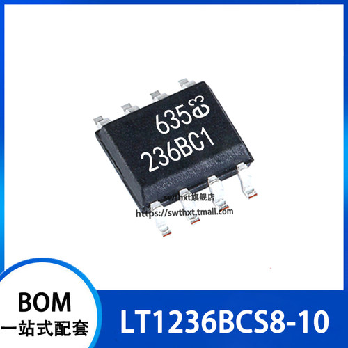 LT1236BCS8-10 LT236BC1 丝印 236BC1 基准电压芯片 贴片SOP-8