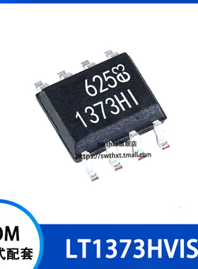 LT1373HVIS8 LT1371HI 丝印 1371HI 开关稳压器 贴片SOIC-8