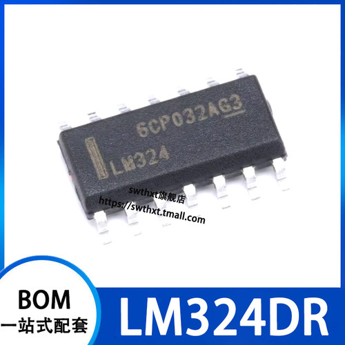 四运算放大器芯片LM324DR