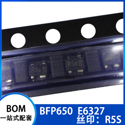 丝印R5SBFP650贴片SOT-343
