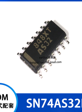 SN74AS32DR SN74AS32D 丝印 AS32 贴片SOP-14 3.9mm