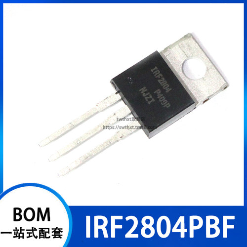 IRF2804PBFTO220场效应管