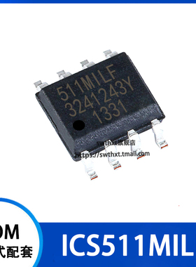 ICS511M ICS511MILF 时钟发生器 贴片SOIC-8