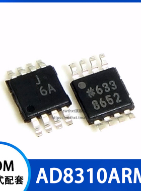 AD8310ARMZ AD8310ARM  丝印 J6A 放大器 贴片MSOP-8