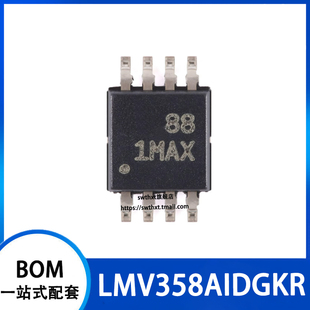 LMV358AIDGKR 丝印1MAX 贴片VSSOP-8 双路低电压运算放大器芯片