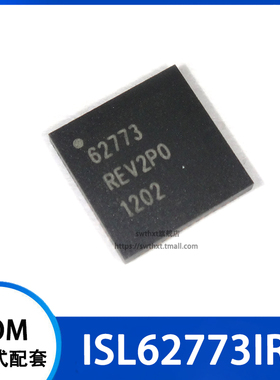 ISL62773IRZ ISL62773IR 贴片QFN-48