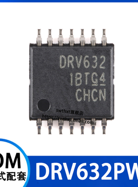 DRV632PWR  贴片TSSOP-14 音频线路驱动器芯片