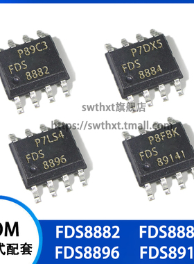 FDS8882 FDS8884 FDS8896 FDS89141 N/P沟道 MOS场效应管SOP-8