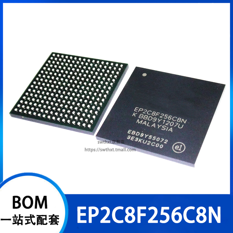 EP2C8F256C8N EP2C8F256C8 嵌入式处理器 贴片FBGA-256